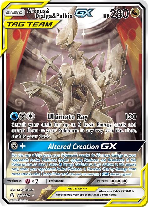 Arceus & Dialga & Palkia GX (Alternate Full Art) .